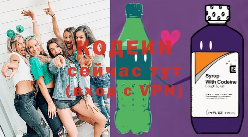 хочу наркоту  Асбест  Кодеин Purple Drank 