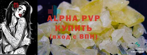 ALPHA-PVP Алзамай