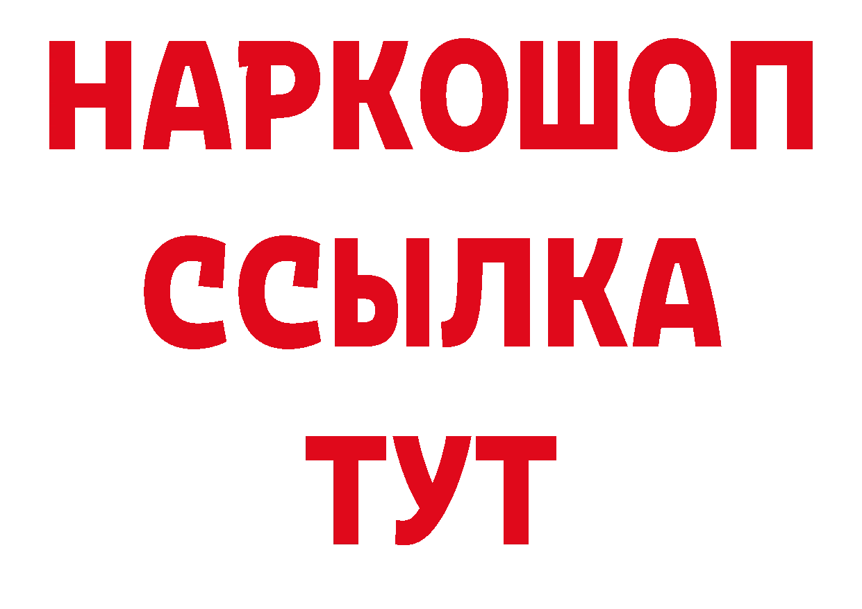 КЕТАМИН VHQ зеркало дарк нет ОМГ ОМГ Асбест