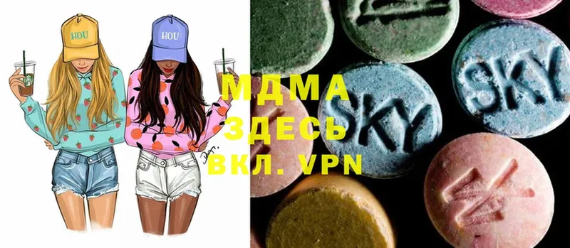 МДМА Molly  Асбест 